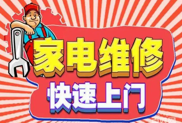 包河卫岗好太太燃气灶维修